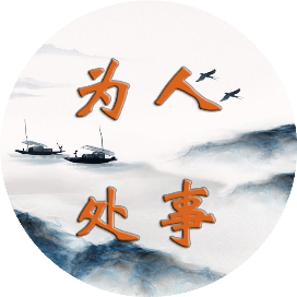 异性关系再好也不要在微信上如此称呼对方特别是人到中年