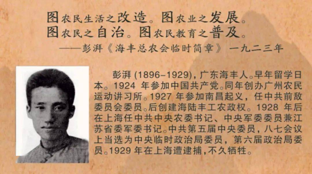 建党百年英雄壮歌上海英烈纪念展17