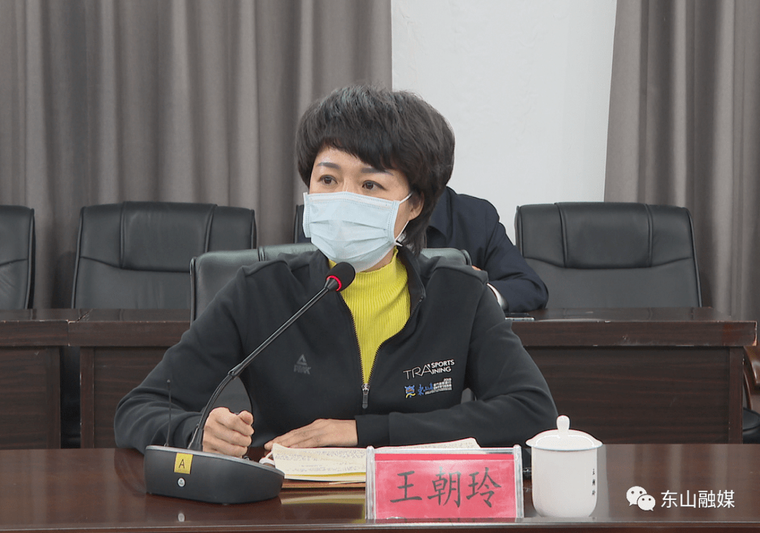 会,就我县2022年清明期间暂停群众祭扫工作作具体部署,县领导王朝玲