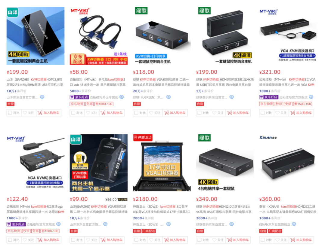 方案|没有苹果全家桶也能用「通用控制」，6 个跨平台方案帮你省下一台 Mac