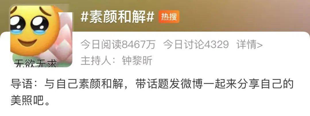 颧骨你明明才20出头，为什么就这么显老？