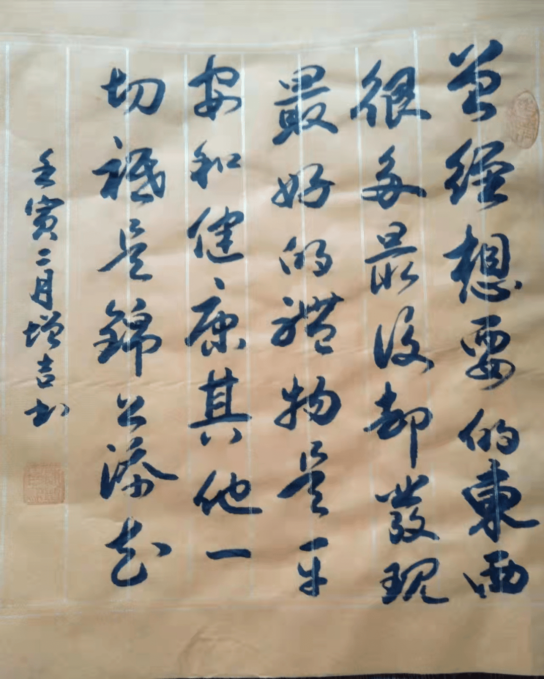 陈增吉赵桂香胡乃芹李宏亮抗疫题材文艺作品还在继续征集中后续招远