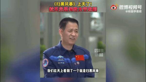 什么是快乐星球？追剧不能停！快收下这份“太空追剧单”！