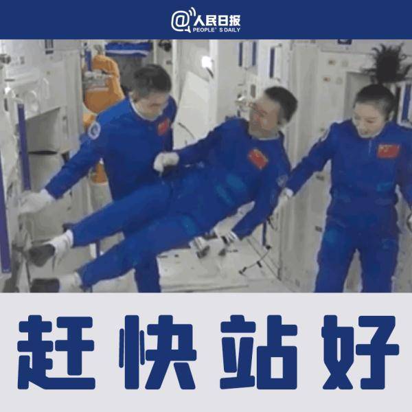 什么是快乐星球？追剧不能停！快收下这份“太空追剧单”！