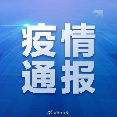 杭州临安区划定“三区”范围