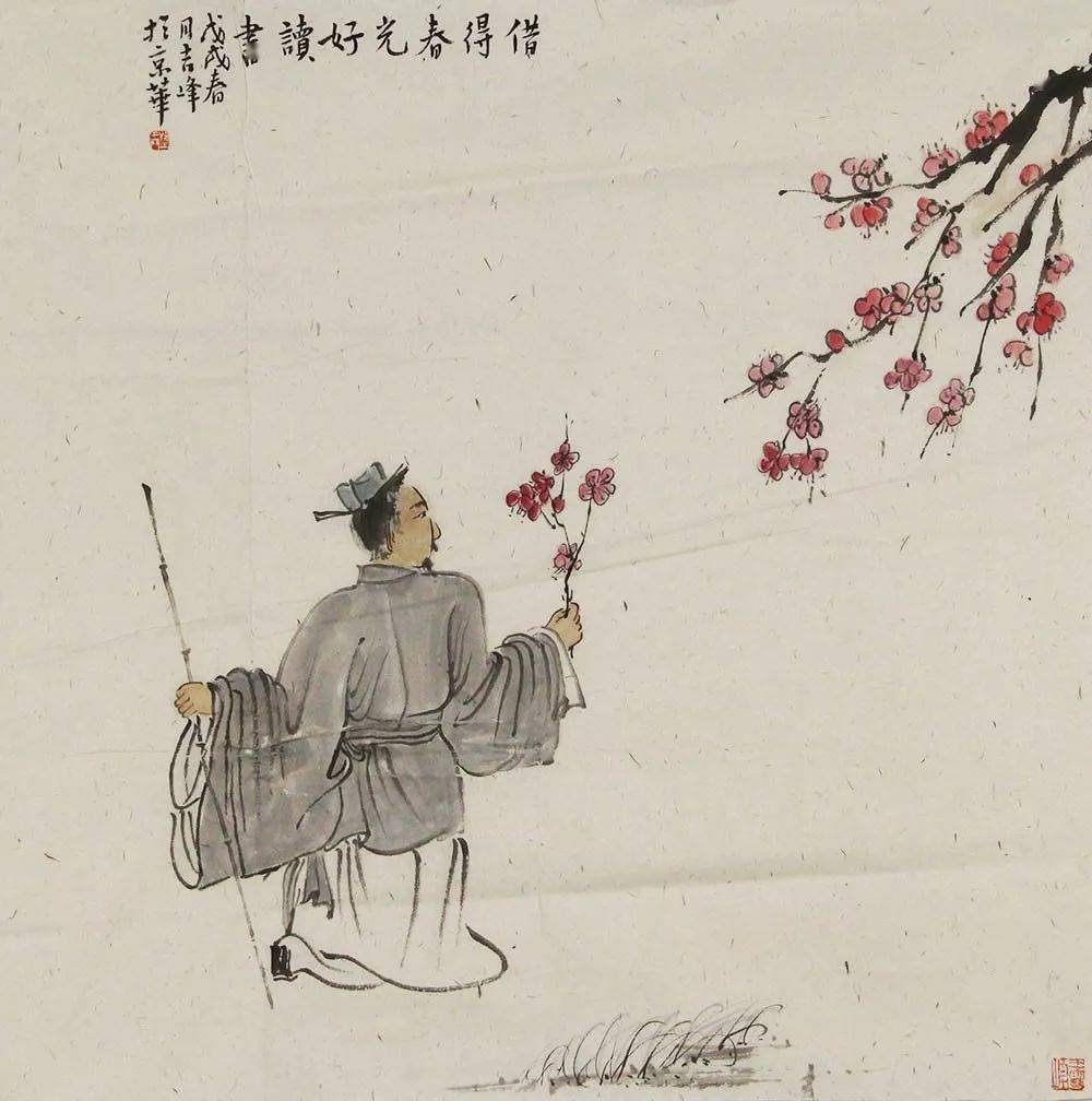 人生有三定,心定,神定,体定!_搜狐网