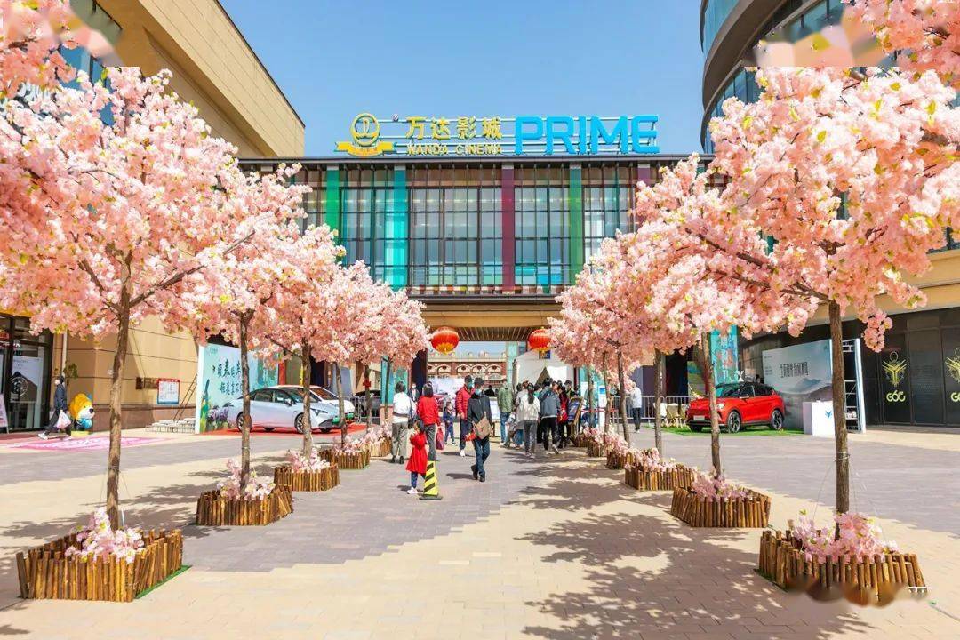 魅力昌平 你我同行乐多港万达广场骑行季·2022骑行嘉年华以乐多港