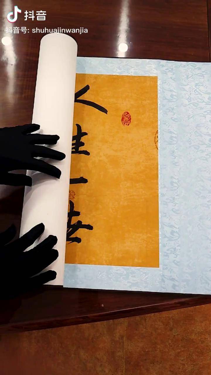 郭德纲家书郭德纲语录书法作品