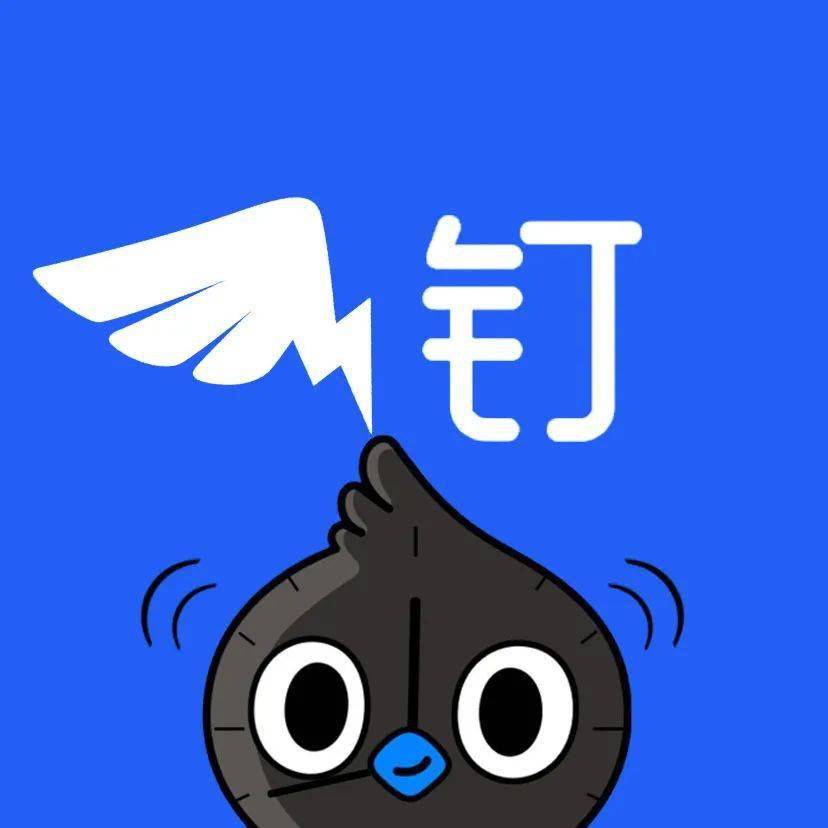 钉钉的logo设计理念图片