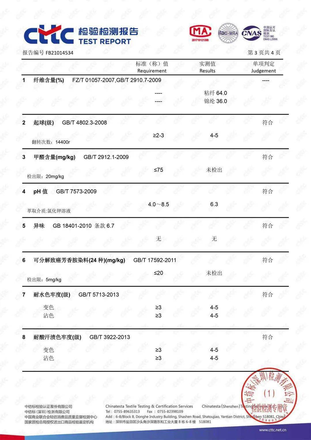 黑色 Miss.L&H出品||终于！有了一件能显瘦的条纹衫