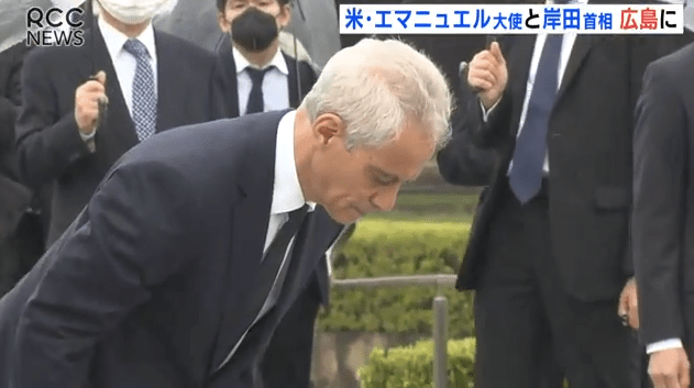 日本首相与美驻日大使访问广岛 在原子弹慰灵碑献花