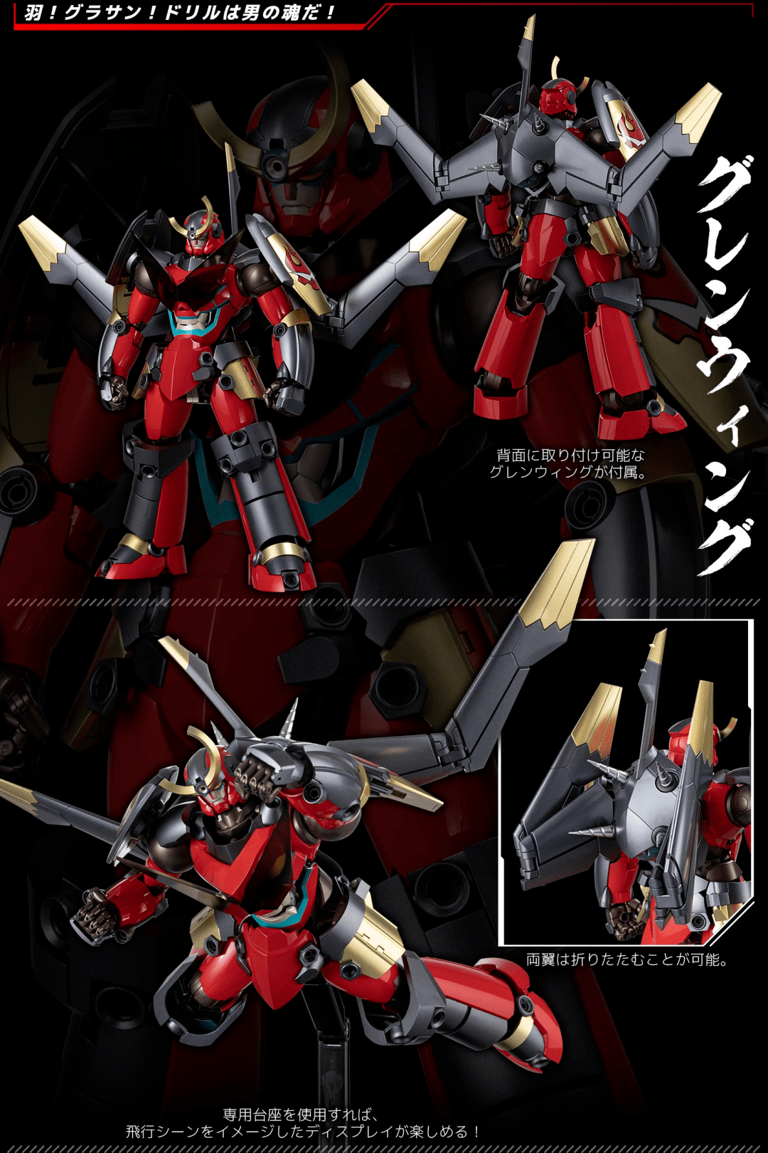 商品|模玩资讯：「兄弟合体再现！」千值练 RIOBOT 红莲螺岩