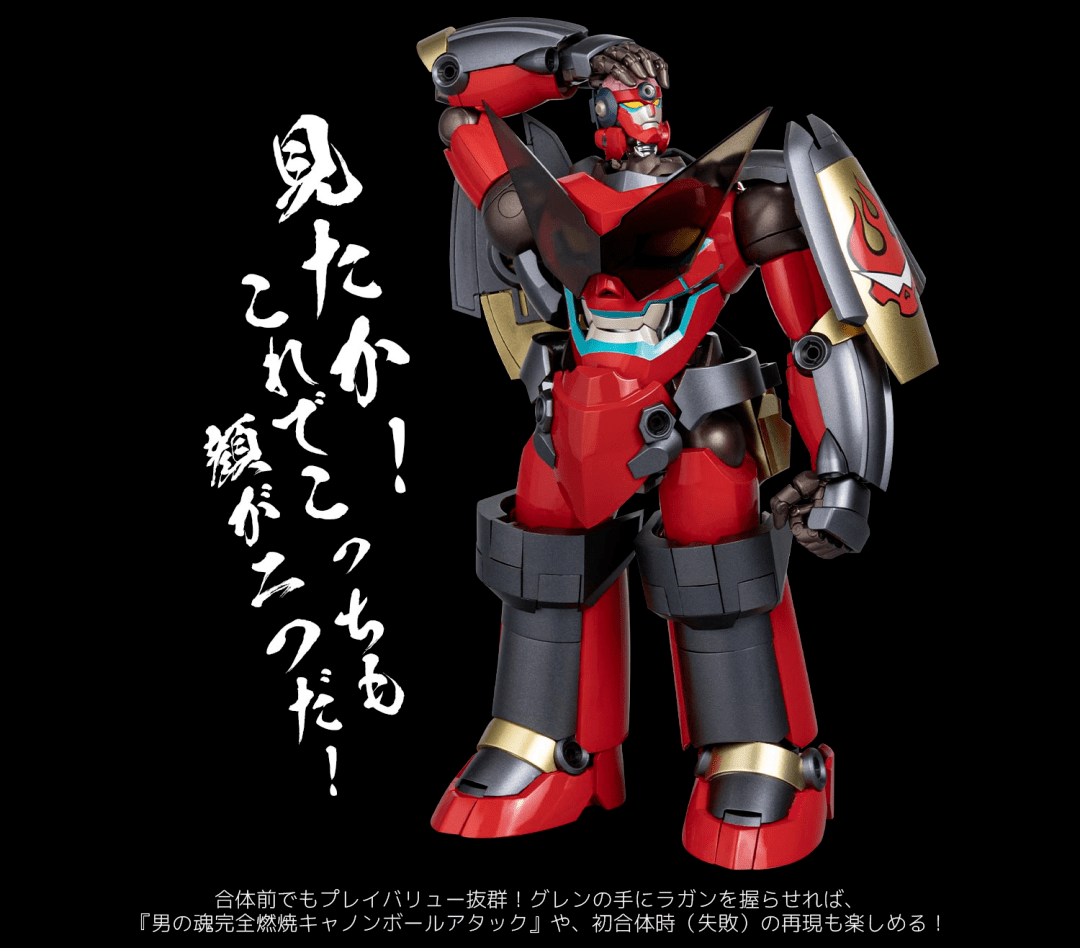 商品|模玩资讯：「兄弟合体再现！」千值练 RIOBOT 红莲螺岩