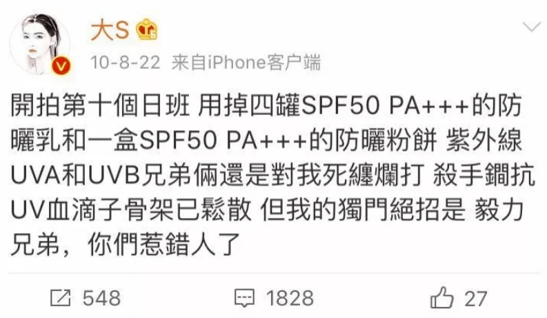 胖子捡漏价！4.5折抢购资生堂镇店之宝防晒霜，一瓶=防晒+养肤+抗初老！