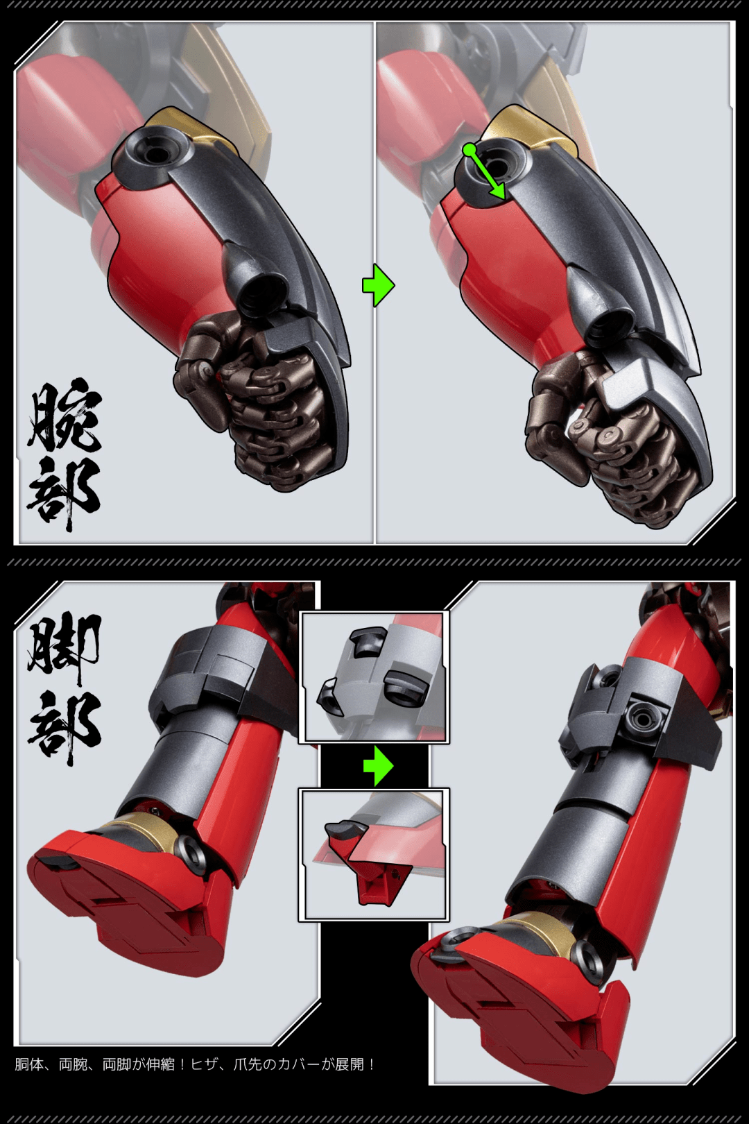 商品|模玩资讯：「兄弟合体再现！」千值练 RIOBOT 红莲螺岩