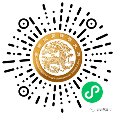 云拜祖|壬寅年“云拜祖”必备！ 网上拜祖平台全新用法指南，请查收