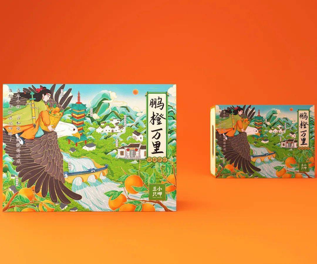 故事_产品_脐橙