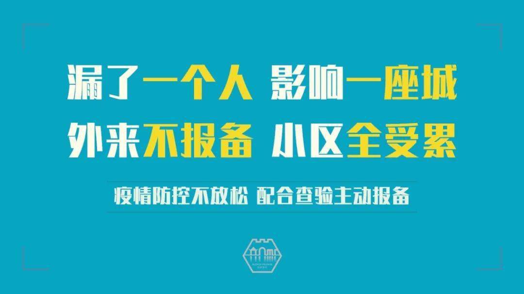 新闻|新闻通气会 | 苏州市新冠肺炎疫情防控最新情况