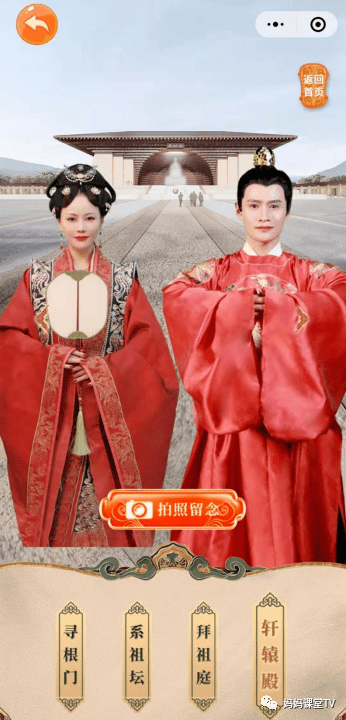 云拜祖|壬寅年“云拜祖”必备！ 网上拜祖平台全新用法指南，请查收