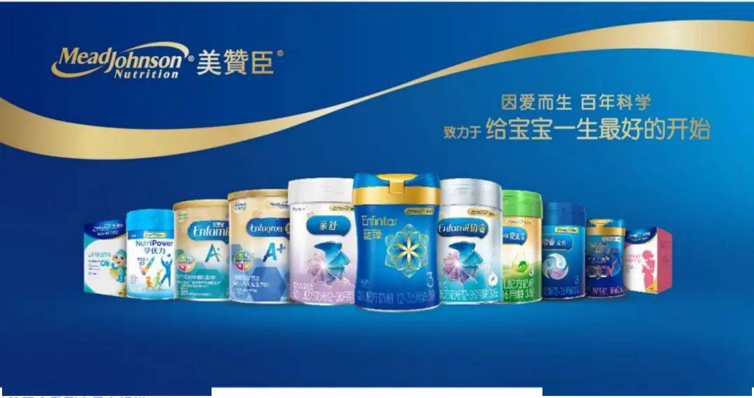 美赞臣直播间关键营养巧掌握助力宝宝成长