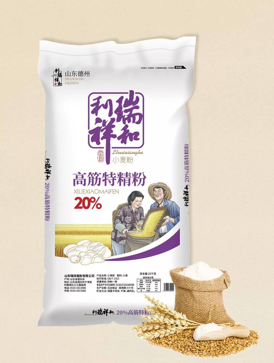 20%高筋特精粉25kg20%超級雪花粉20kg賽瑞雪丨系列麵粉cyril snow 丨