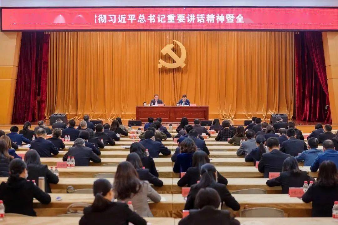 东区街道召开传达学习贯彻习近平总书记重要讲话精神暨全国两会精神干部大会
