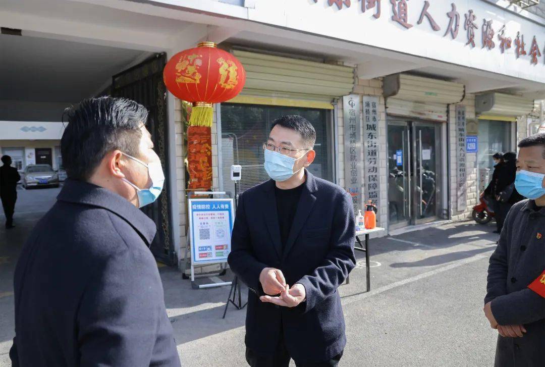 要闻杨松涛调研疫情防控工作