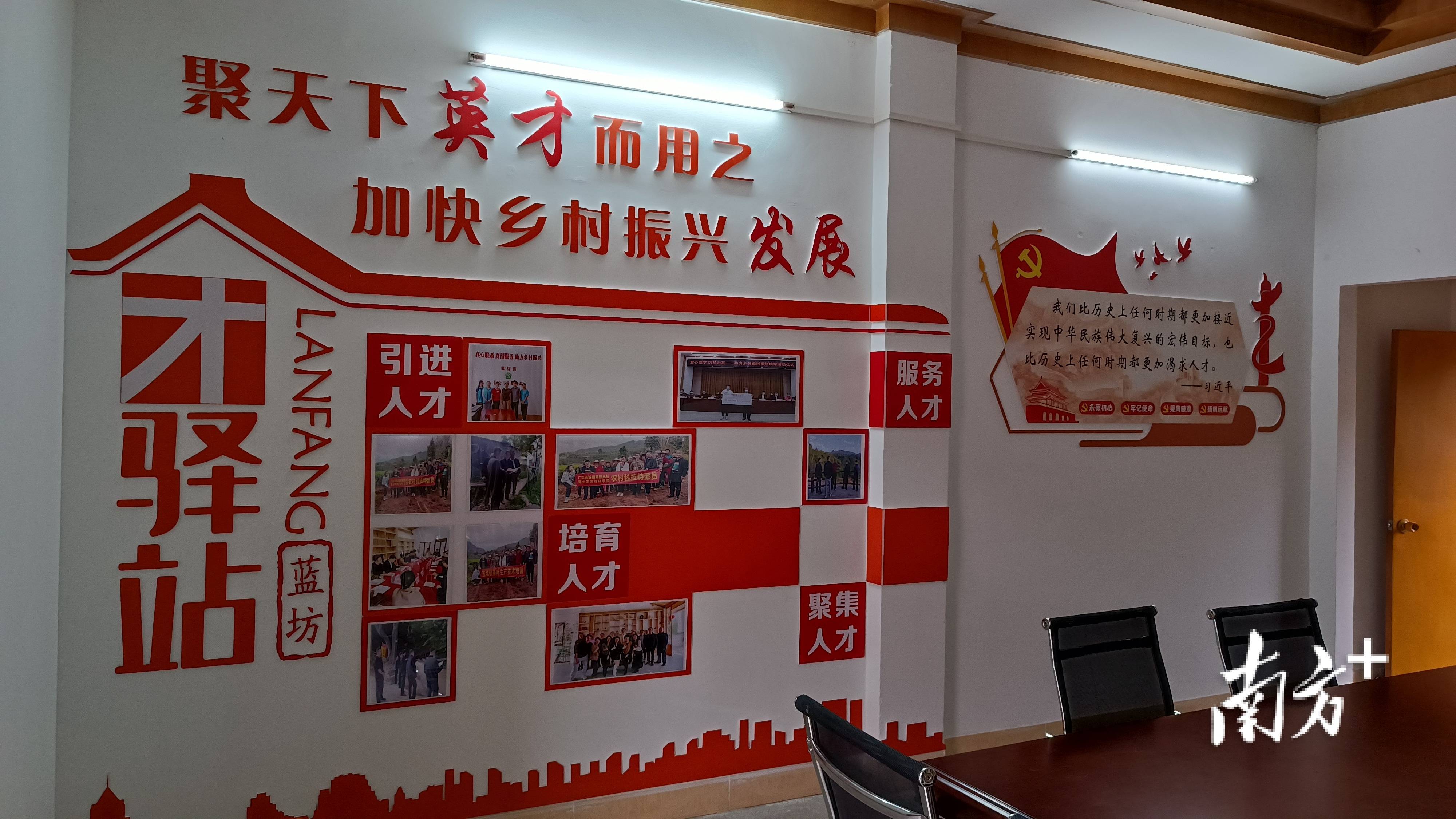 聚蕉人才驿站引岭振兴发展梅州蕉岭打造特色人才服务平台