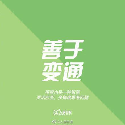 事情|现在开始，你该为自己做的9件事