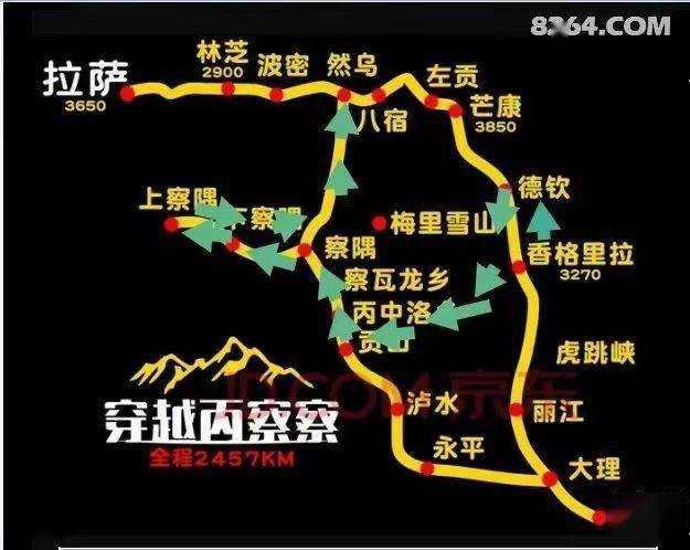 骑行丙察察攻略