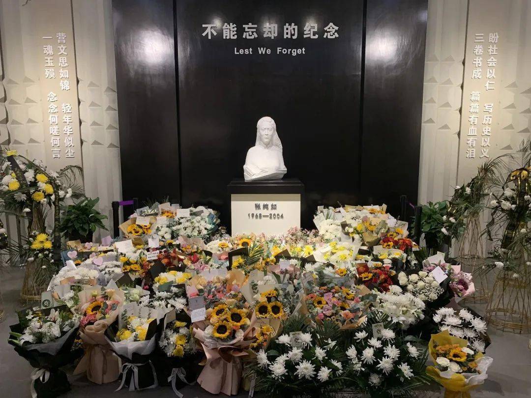 致敬了不起的她_张纯如_历史_网友