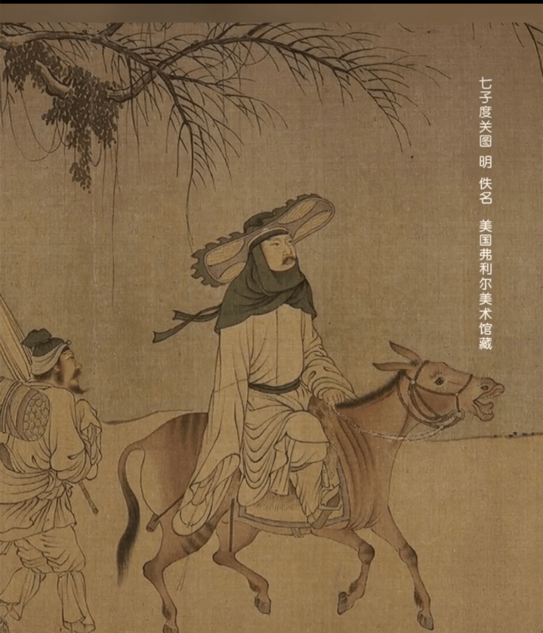 古代文人骑驴比你开宝马还讲究