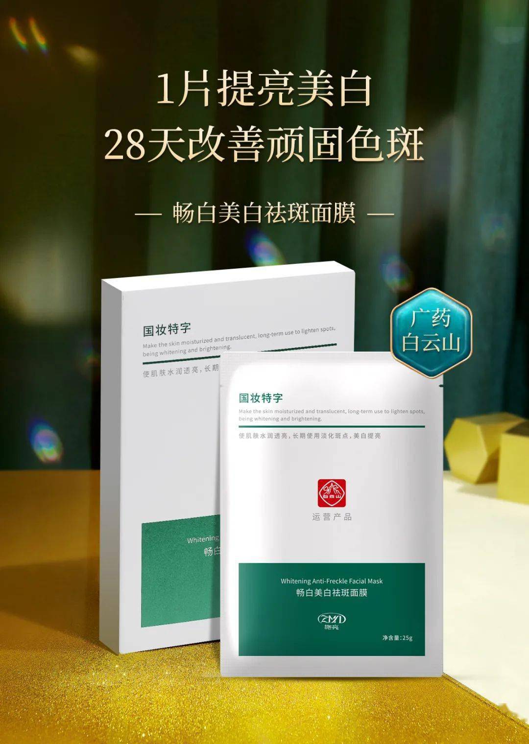 斑疹太神奇了！睡前花15分钟做这事，“色斑”没了，人也年轻好几岁！