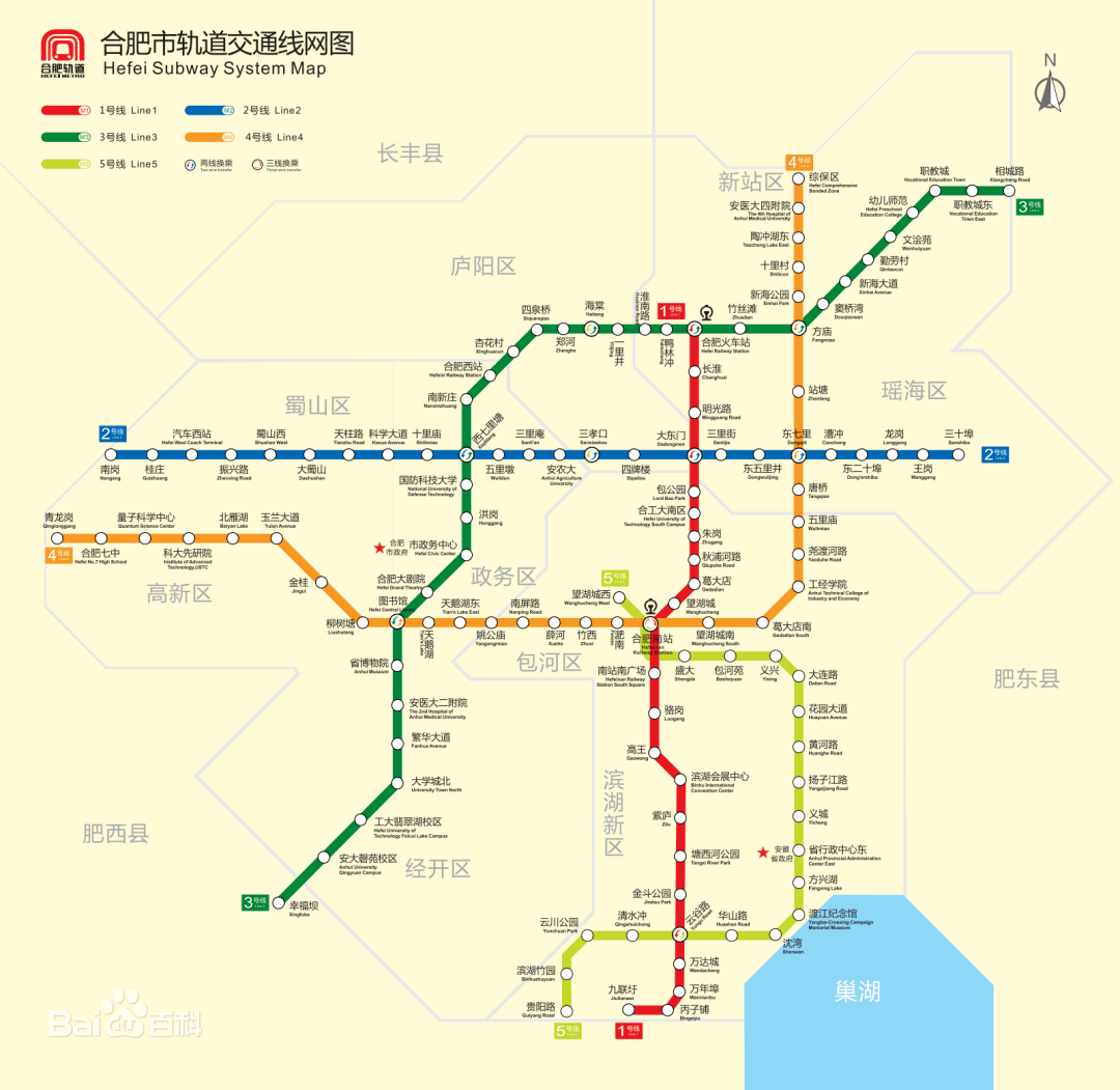 轨道交通线路汇总(含高清图)_运营_地铁_里程