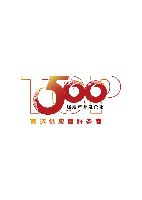 2021-2022房地产综合实力top500首选供应商品牌(含top500房企)