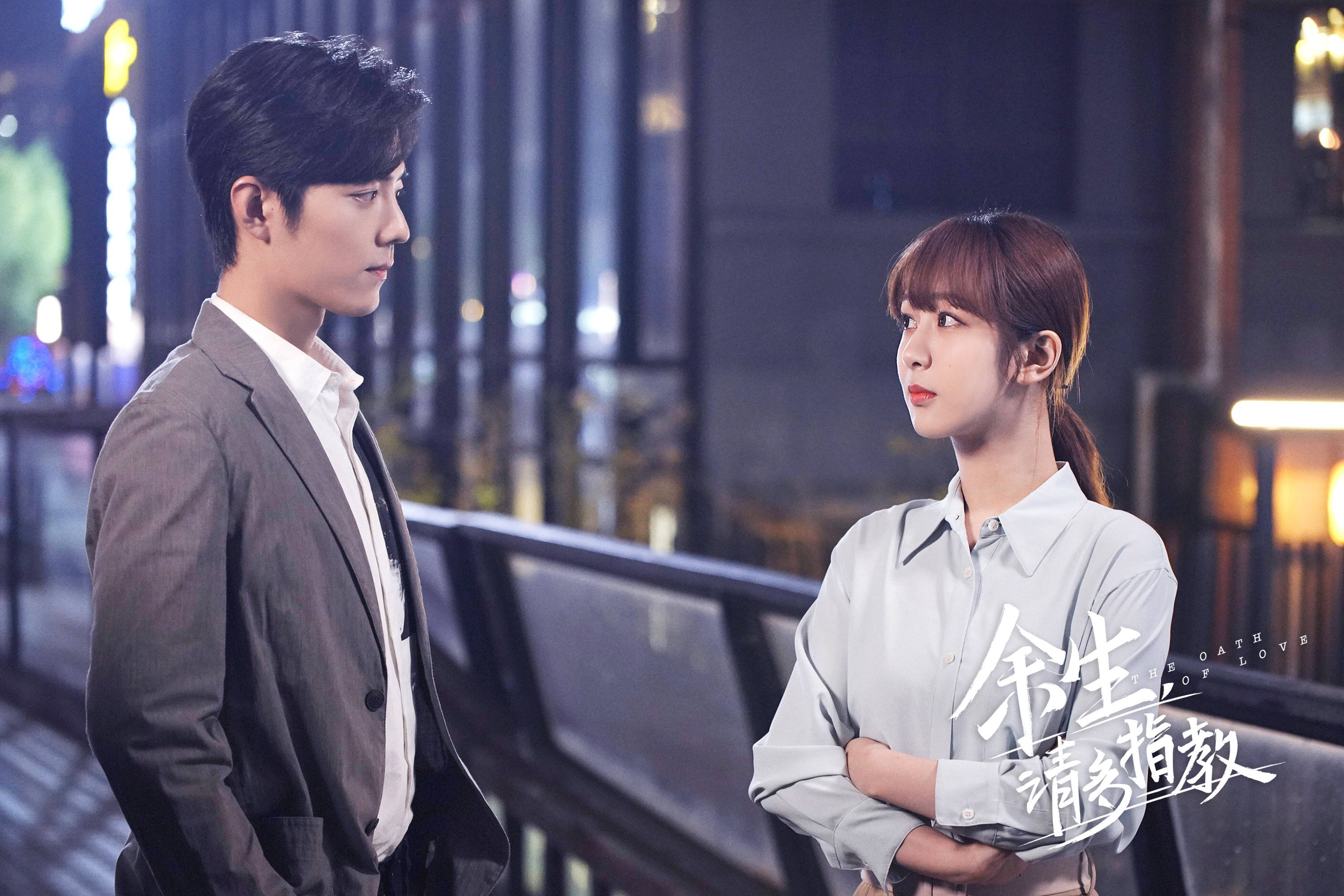 父亲|杨紫：想对十年前的自己说“自信点儿”