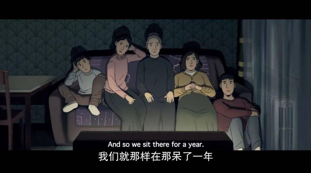 动画|史上第一部，入围这三项奥斯卡的“动画纪录片”却颗粒无收