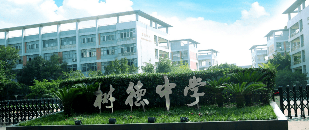 479市级指标出炉天府新区居榜首成华第二新六区少