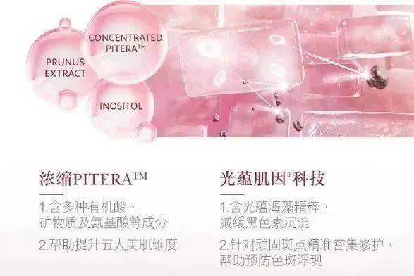 毛孔明星好皮肤是怎么养成的？