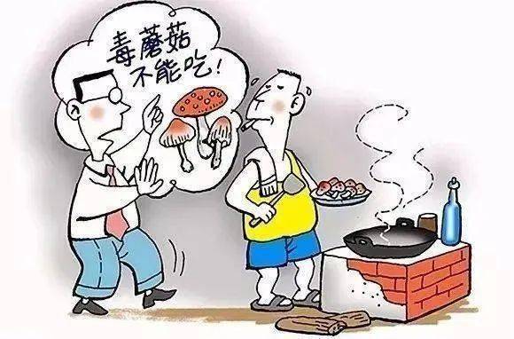 急性中毒!警惕有毒有害物質攝入_亞硝酸鹽_甲醇_食用