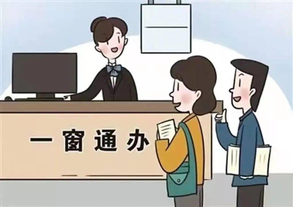 珠山公安分局推出四条便民护商服务举措