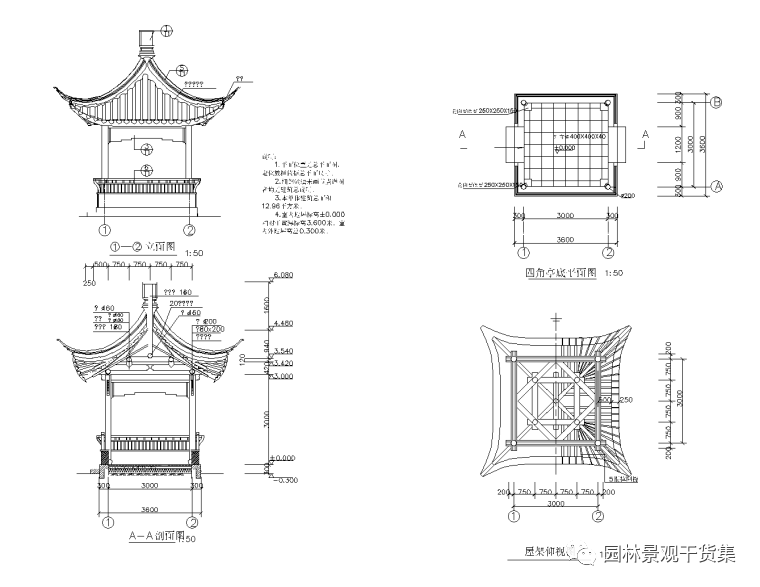 古建四角亭cad施工图