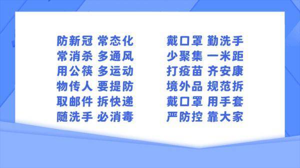 申请餐饮补贴被查税罚款？是谣言！