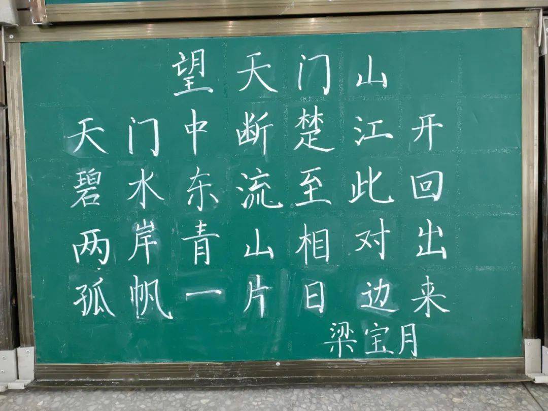 粉笔字图片一般作品图片