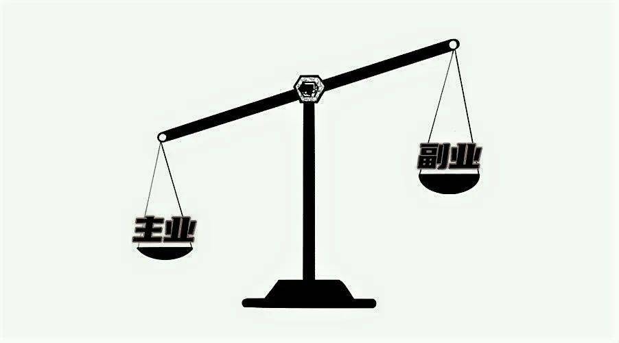 古典:中年职场人,如何主业副业兼顾?