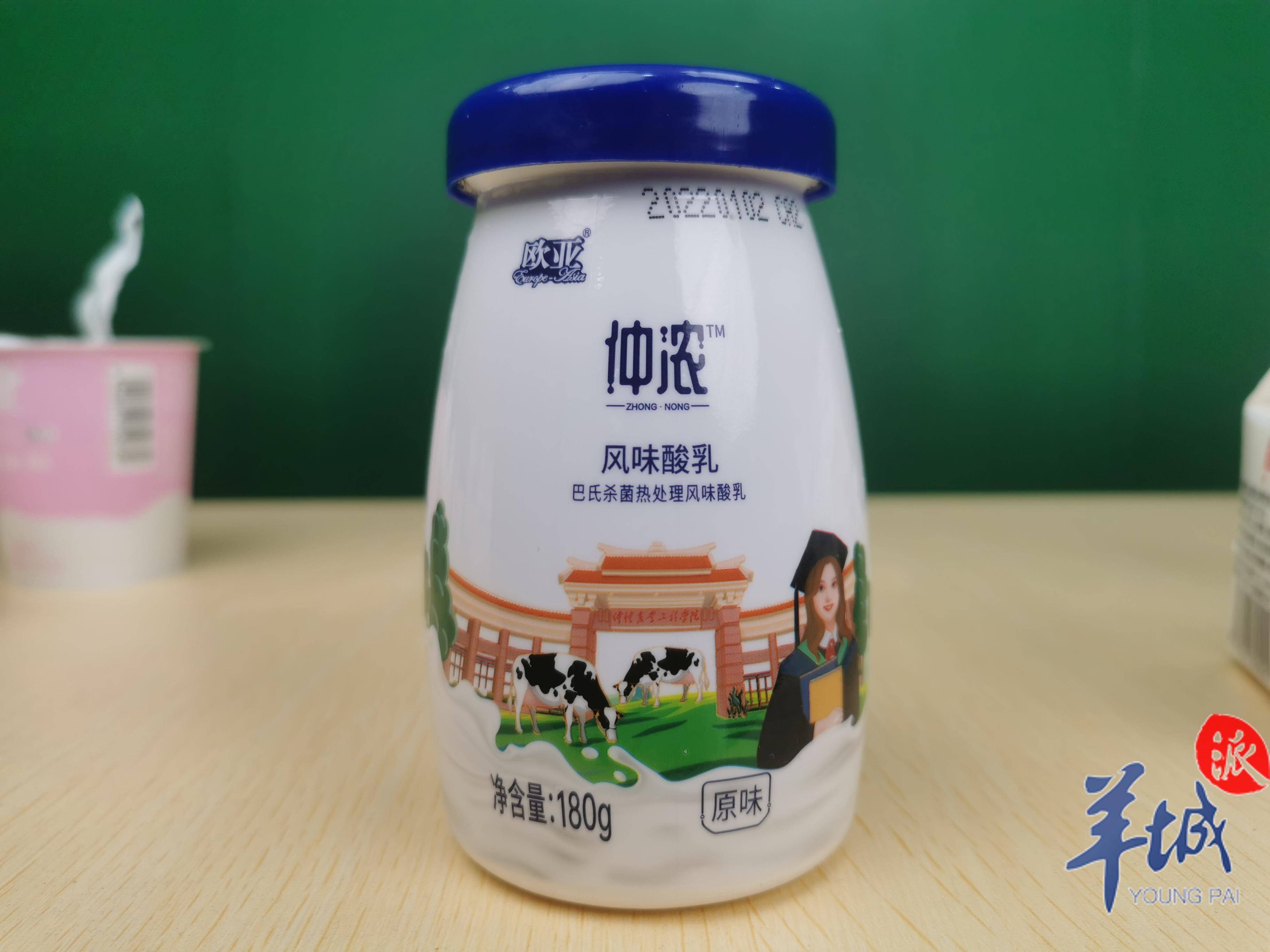 华农_酸奶_产品