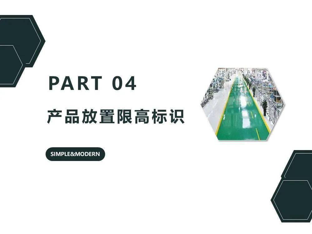 文章配图-143