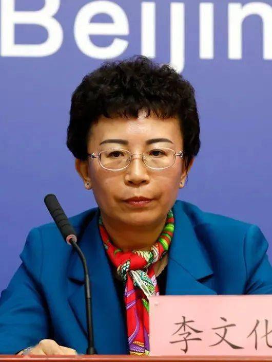 北京市石景山区人民政府党组成员,副区长李文化介绍石景山区的有关