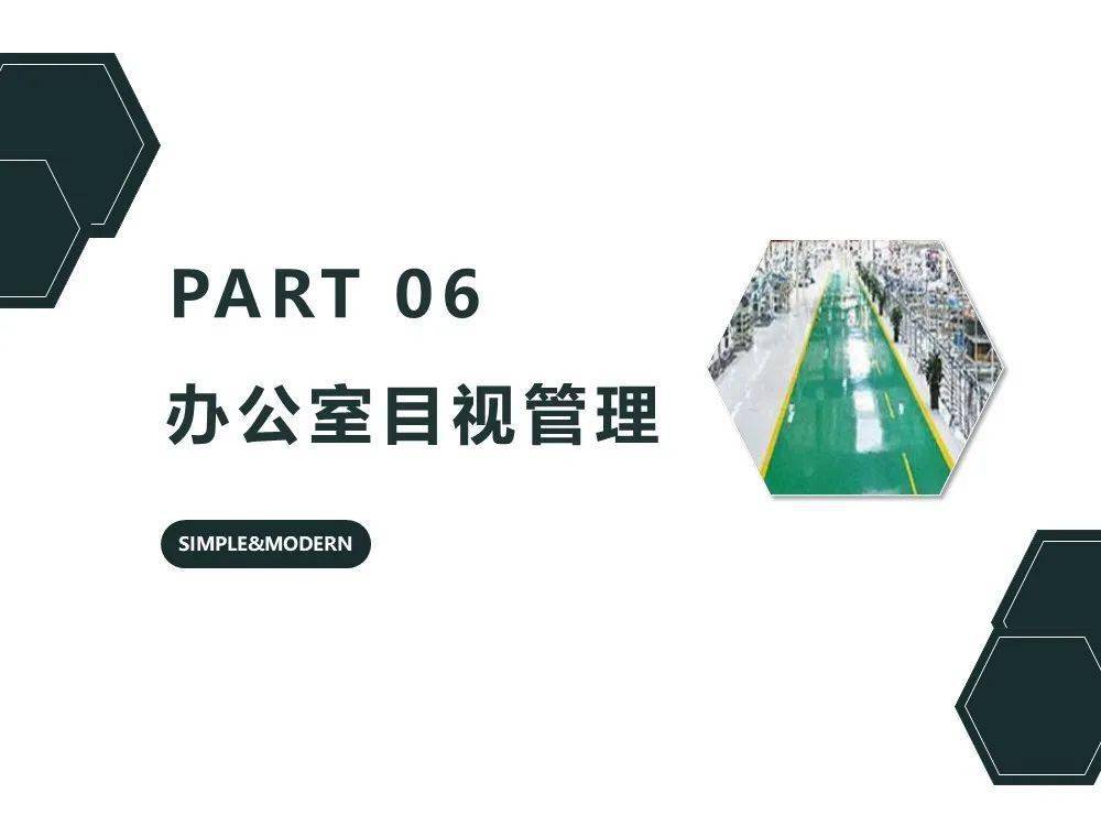 文章配图-151