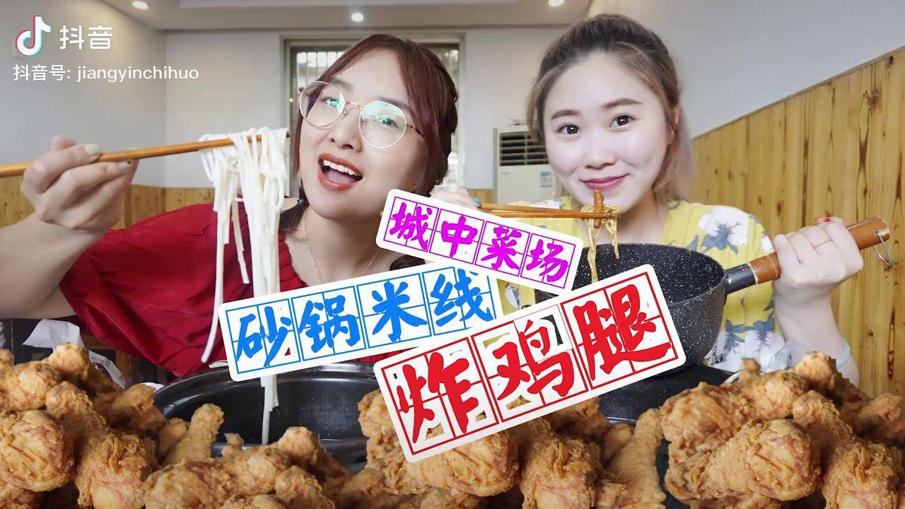哼哈美食小吃探店之城中菜场炸鸡腿配上小巷里的米线美食
